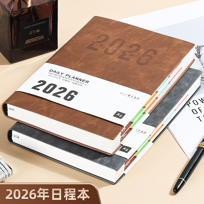 申士2026日程本A5笔记本定制可印logo 商务办公每日计划日记本工作效率手册365天时间管理日历手账本定做封面 - 图0