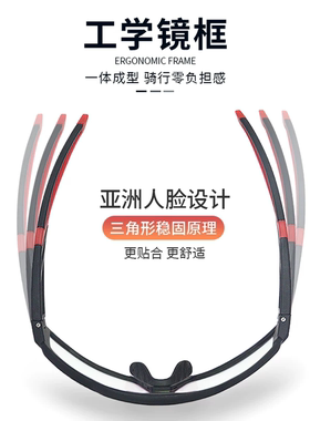 防风防紫外线变色儿童骑行眼镜