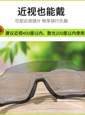 POLISI变色偏光骑行眼镜防风近视