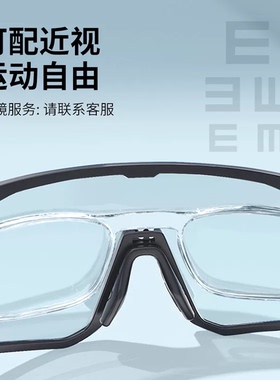 变色偏光防风跑步墨镜骑行眼镜