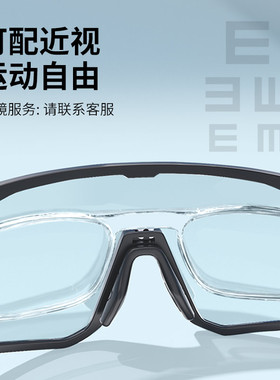 变色偏光骑行眼镜近视登山墨镜