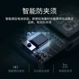 Фейк -бритва -засоренная мужская зарядная зарядка меча для меча.