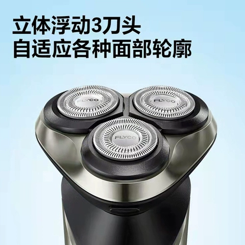 Feike Smart Shaver FS900 Smart зарядка небо вымытые польски