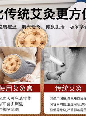 无烟艾灸盒木质通用全身随身灸