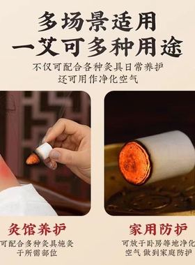 【正品艾】易点燃可试用五年陈