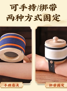无烟艾灸盒子竹制手持艾炙工具