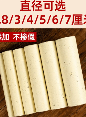 雷火灸石磨大艾条粗艾柱医院专用
