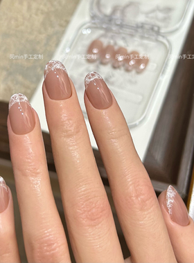 Mm nail法式蕾丝穿戴甲 裸色高级感日常显白短款手工定制美甲贴片