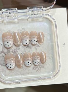 Mm nail蕾丝波点法式穿戴甲赫本风优雅高级显白新款手工定制美甲