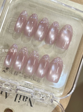 Mm nail玫瑰海盐穿戴甲爆闪粉色猫眼幻彩砂糖粉手工定制美甲贴