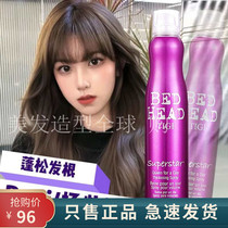 American TIGI Superstar Hair Root Spray God men and women Hair Styling Curly Hair Styling Fengying Care Fluffy Water