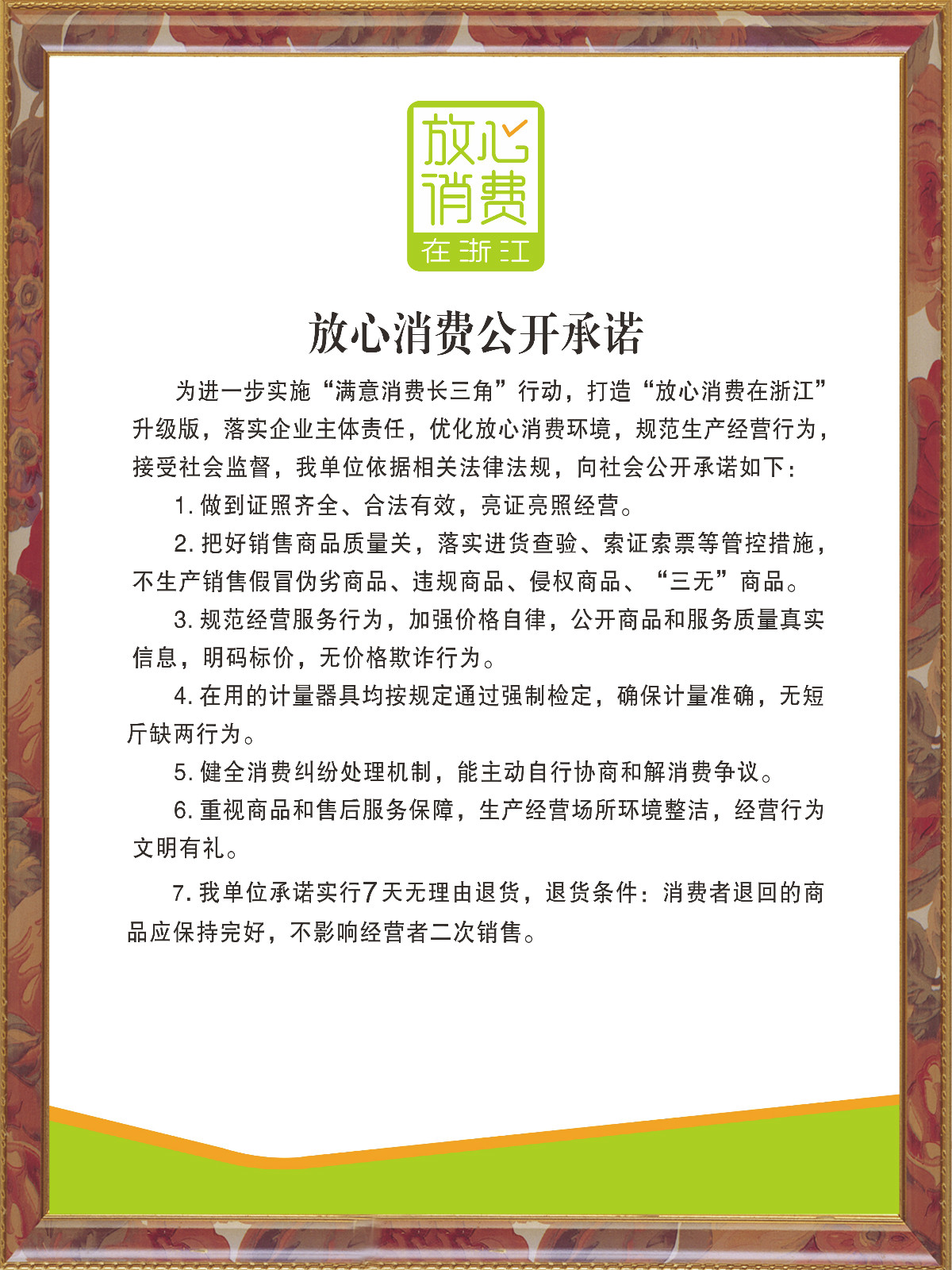 火烈鸟保温杯布艺兔伴娘伴手礼结婚百日满月回礼婚礼礼盒抖音同款-图3