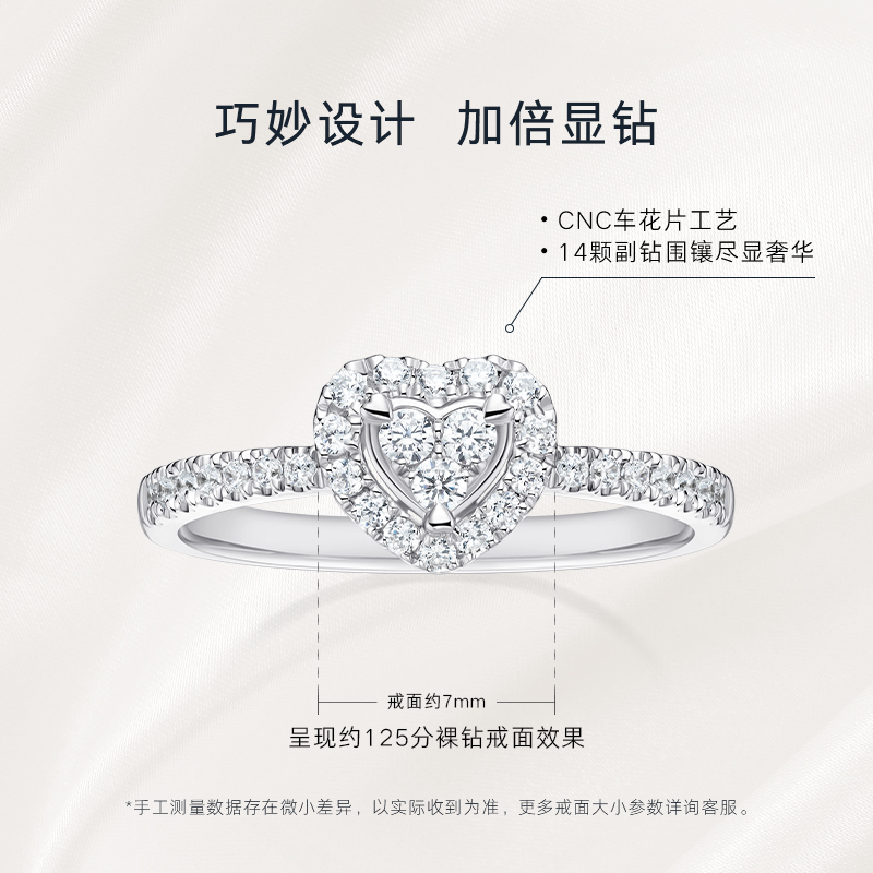 DRHEART简奢款求婚钻戒心形戒钻石戒指女WJ0337 - 图1