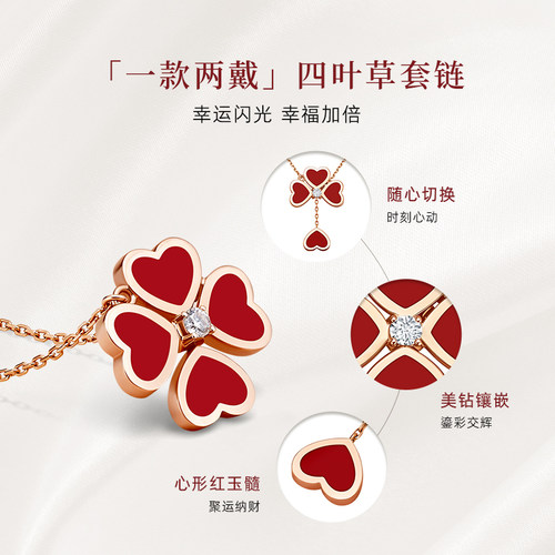【送女友礼物】DR心心相恋四叶草项链表白百搭显白一款两戴TL0383 - 图0