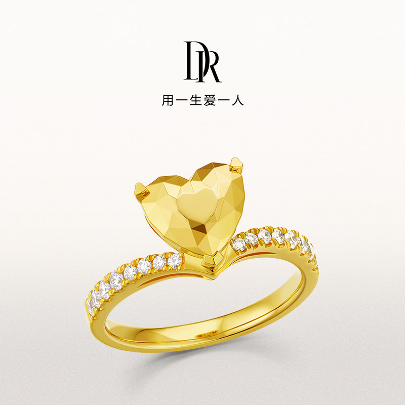 DR small gold heart gold ring proposal wedding love gift