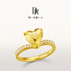 DR small gold heart gold ring proposal wedding love gift