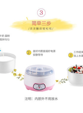 麦卓酸奶机家用全自动多功能1L大容量自制米酒机纳豆发酵机分杯