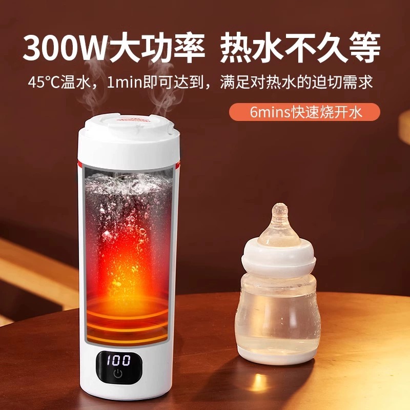 荣事达便携式烧水壶旅行烧水杯出差酒店宿舍热水壶恒温保温电热杯