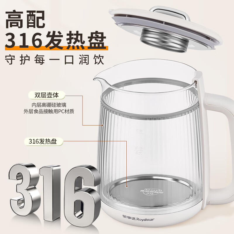 荣事达双层养生壶家用多功能煮茶器办公室小型茶壶加厚玻璃烧水壶