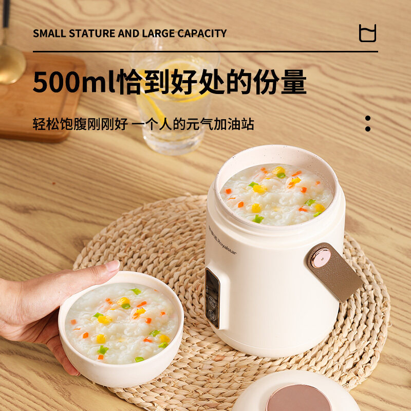 荣事达养生杯电炖办公室煮粥电炖锅 荣事达荣兴铭泽电炖/煮粥锅/文火炉