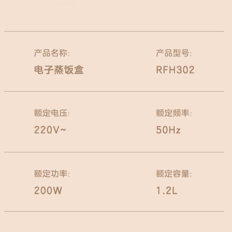 荣事达蒸煮电热饭盒可插电加热保温饭盒自热便当盒上班族热饭神器