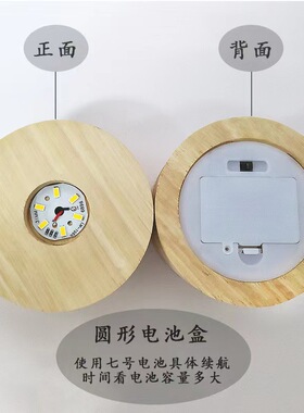 圆形电池盒款实木发光底座LED水晶灯座小夜灯3节电池款带开关摆件