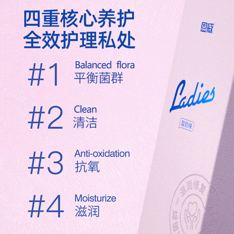 洁尔阴洗液女性洗护液清洗护理液 洁尔阴私处洗液