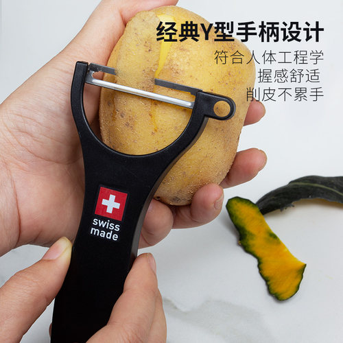 瑞士Kisag进口厚皮刀削皮器贝贝南瓜冬瓜莴笋硬皮瓜果蔬菜刀 - 图1