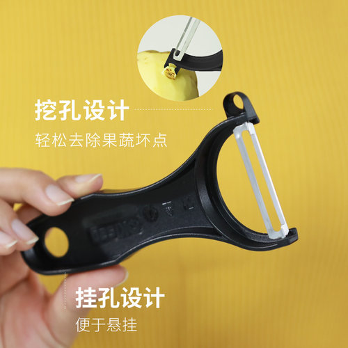 瑞士Kisag进口厚皮刀削皮器贝贝南瓜冬瓜莴笋硬皮瓜果蔬菜刀 - 图2