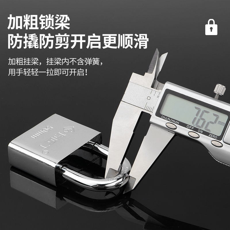 挂锁通开锁防盗锁防水防锈防撬锁具大门锁家用小锁头钥匙宿舍锁子