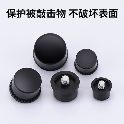橡胶锤锤头钢管柄安装锤专用胶皮锤拆卸橡皮尼龙锤头替换备用配件 - 图3