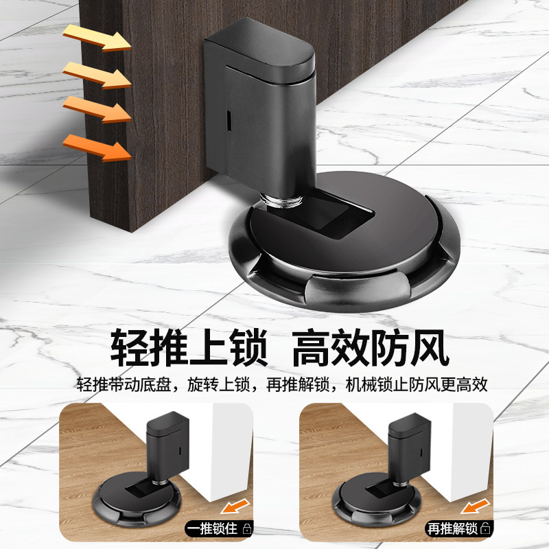 地吸门吸免打孔新款强磁铁隐形防风防撞卫生间厕所磁吸门阻器门挡