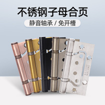 Stainless steel primary-secondary hinge 4-inch wooden door bedroom door muted steel bearing with notched thickened door loose-leaf foldout