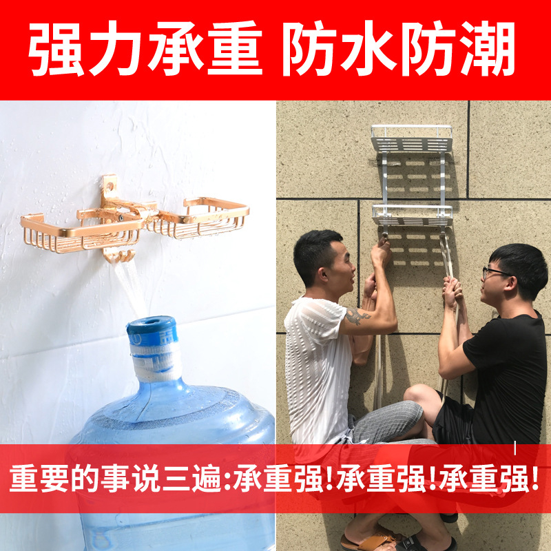 胶水免钉胶强力胶墙面瓷砖专用金属置物架免打孔白乳木工小支速干 - 图0