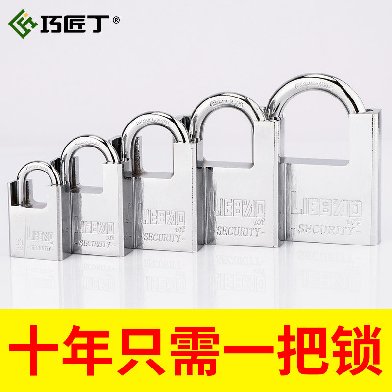防剪锁挂锁户外防水防砸防撬防盗锁头锁子家用锁钥匙大门柜子锁具,淘宝优惠券,粉丝福利购,淘宝优惠卷