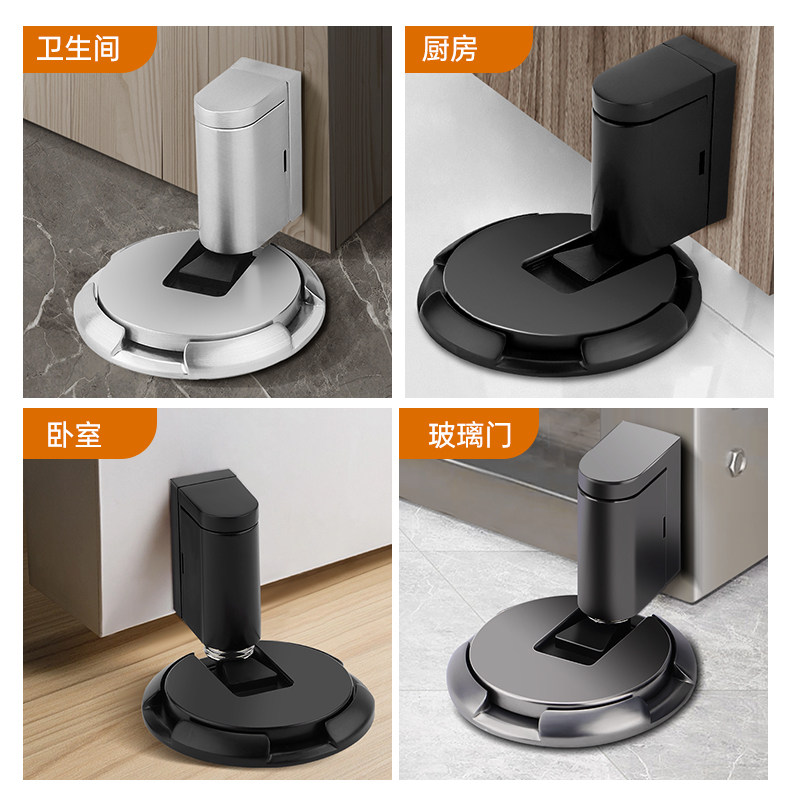 地吸门吸免打孔新款强磁铁隐形防风防撞卫生间厕所磁吸门阻器门挡