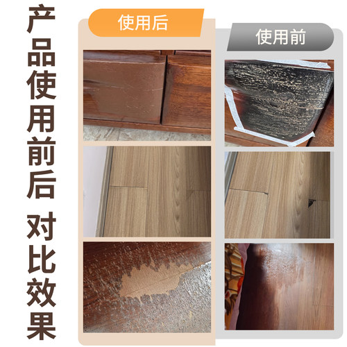 家具修补膏修补漆木门修漆膏笔地板修补材料补坑洞美缝木质补漆笔 - 图3