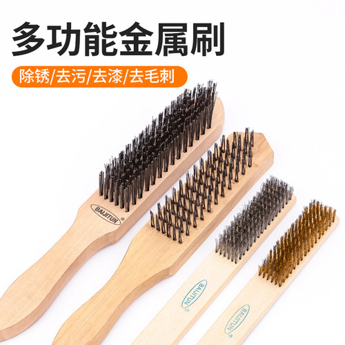钢丝刷带柄铁刷子木柄不锈钢加密打磨除锈抛光清洁铜丝长柄工业用 - 图1