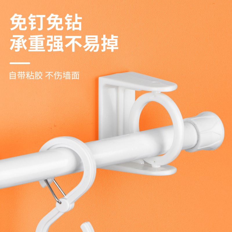 免打孔窗帘杆固定器伸缩杆门帘粘贴式旋转圆形粘环挂环免钉圆挂环 - 图0