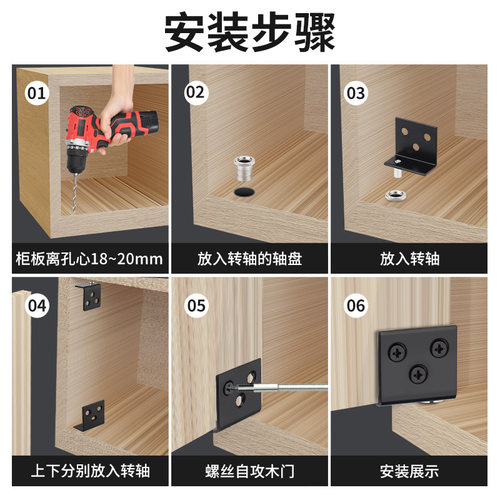 天地轴合页隐形门合页上下转轴门轴旋转ct角码暗藏电箱橱柜门铰链 - 图3