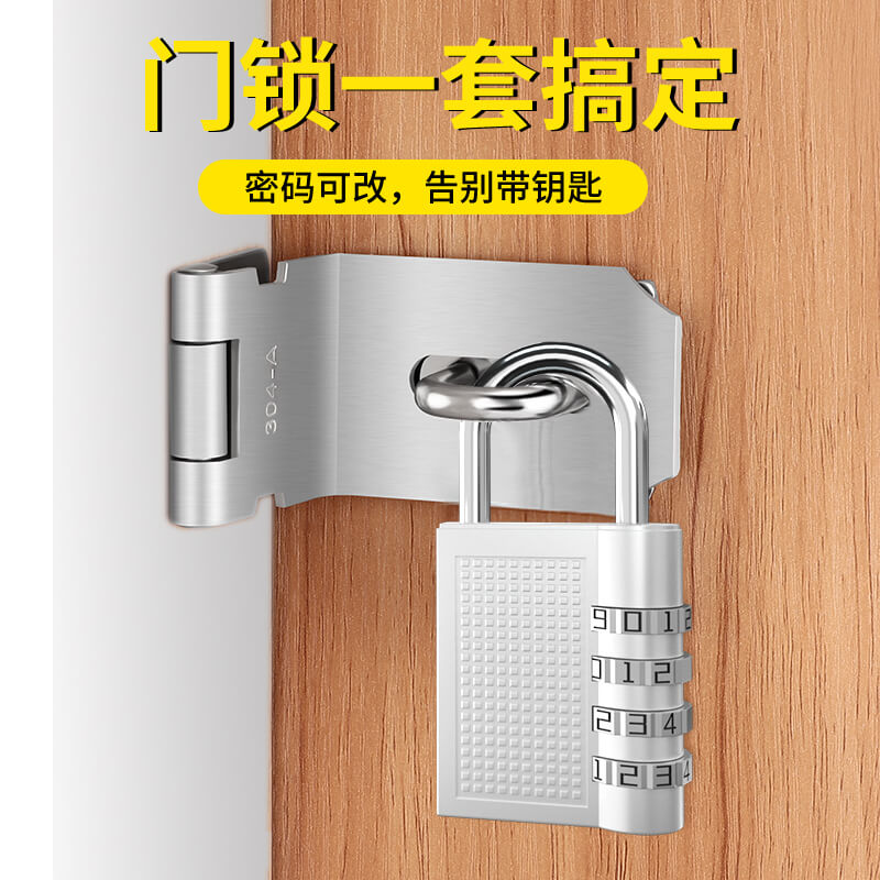 锁具门锁家用通用型老式木门锁大门室内防盗密码挂锁卧室房门锁 - 图0