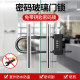 Lock ປະ​ສົມ​ປະ​ສານ U-shaped lock ປະ​ຕູ​ຮ້ານ​ຄ້າ​