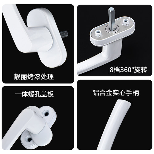 老式塑钢窗把手传动执手锁扣门朔窗户拉手配件大全铝合金门窗手柄 - 图3