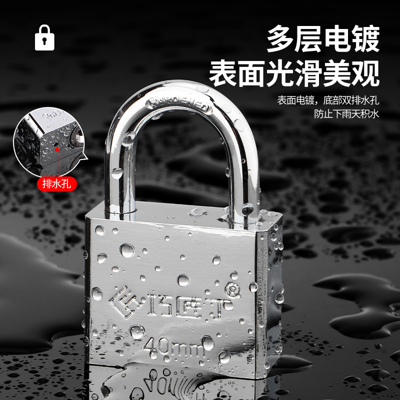 挂锁通开锁防盗锁防水防锈防撬锁具大门锁家用小锁头钥匙宿舍锁子