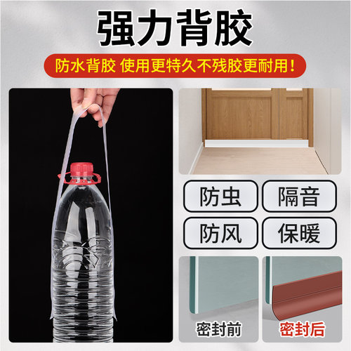 门缝门底密封条玻璃门缝隙隔音门窗防风窗户挡风防水神器自粘胶条 - 图2
