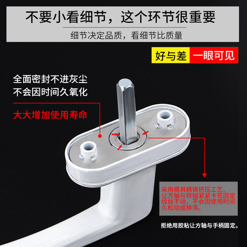 老式塑钢窗把手传动执手锁扣门朔窗户拉手配件大全铝合金门窗手柄 - 图1