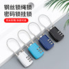 Wire rope password padlock anti-theft electric vehicle helmet