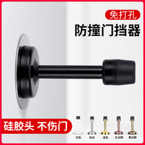 Anti-bump door stopper door suction door top-in door after door-free lengthened washroom door touch door Obstructer Door