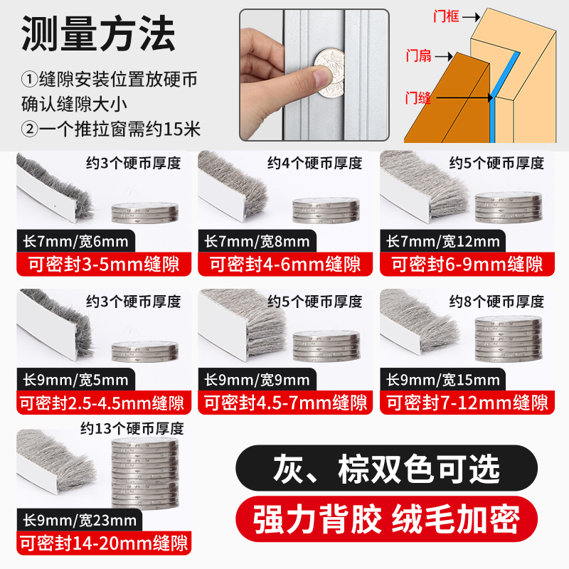 隔音棉消音板室内家用吸音门贴卧室房间窗户贴密封条门缝降噪神器