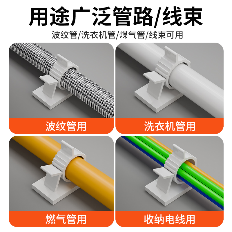 固定管夹卡扣燃气管煤气软管天然气水管波纹管免钉墙面卡扣夹子件 - 图0